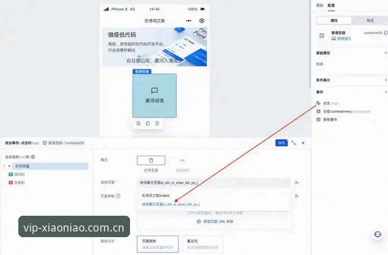 新手必看：小鸟平台登录与CN官网使用教程