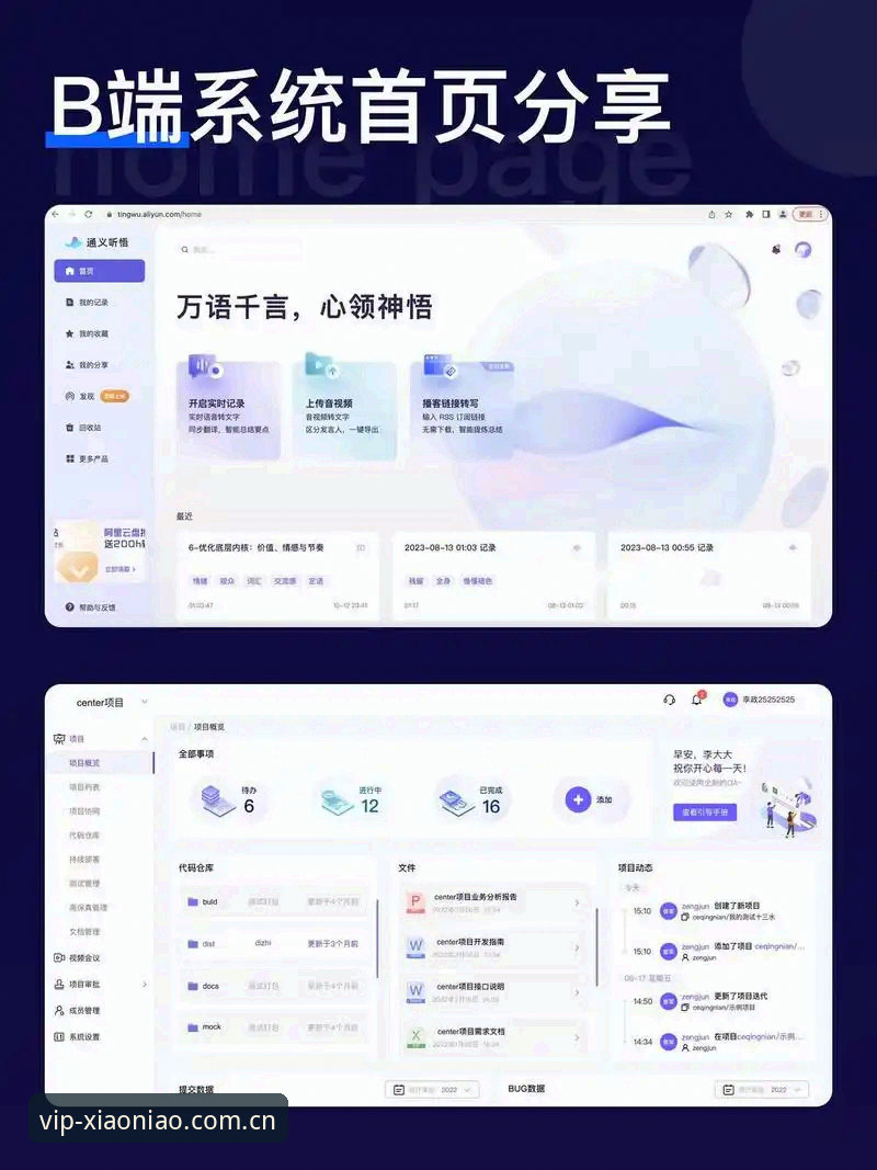 小鸟平台登录体验对比：电竞数据查询的便捷性VS实用性，哪个更值得选择？